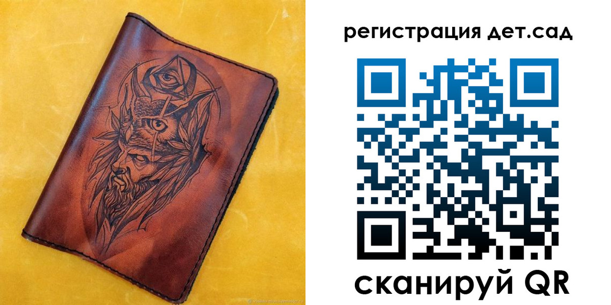 прописка поиск в Рыльске